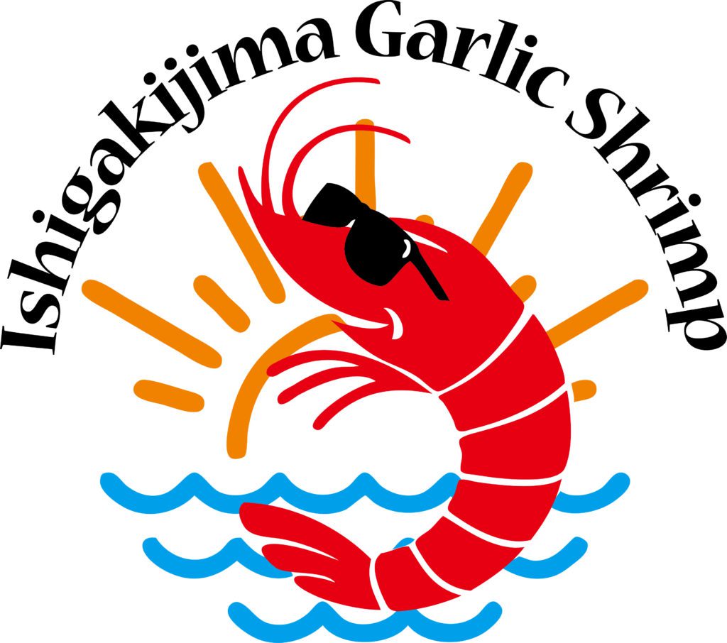 石垣島ガーリックシュリンプのロゴ
